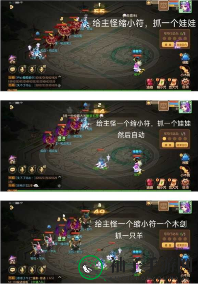 《梦幻西游手游》时光绘梦梦境星河通关攻略