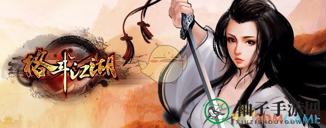 《格斗江湖2》结婚流程揭秘