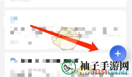 《有道云笔记》语音转文字教程
