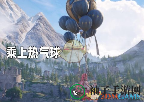 《无限暖暖》热气球位置