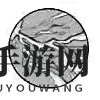 《正中靶心》电磁网前置技能汇总