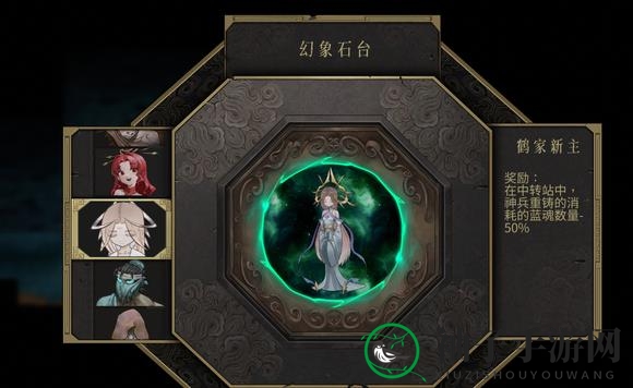 《暖雪》npc皮肤大全一览