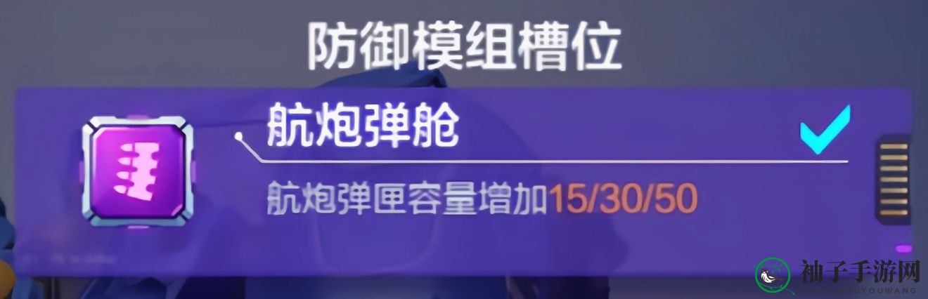《机动都市阿尔法》飓风科技搭配攻略