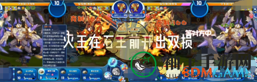 《洛克王国世界》双损机制介绍
