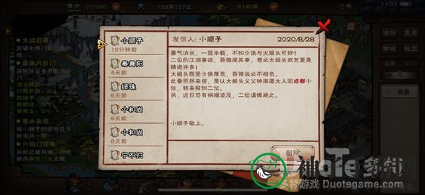 烟雨江湖钟无月升级攻略：揭秘神秘江湖传奇