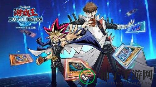 《游戏王决斗链接》神代璃绪挑战奖励一览