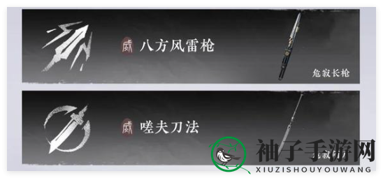 《燕云十六声》清河隐月山前尘旧物获取方法