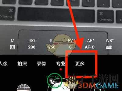 小米12双景录像功能使用方法