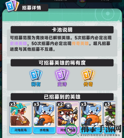 《爆炸奇兵》货币体系揭秘
