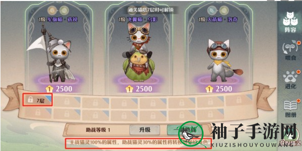 《森之国度》猎影职业介绍一览