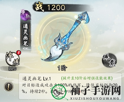 《热血武林》卓越神兵大揭秘