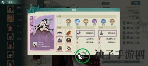 《汉家江湖》圣火副本天启之阵自动战斗阵容攻略