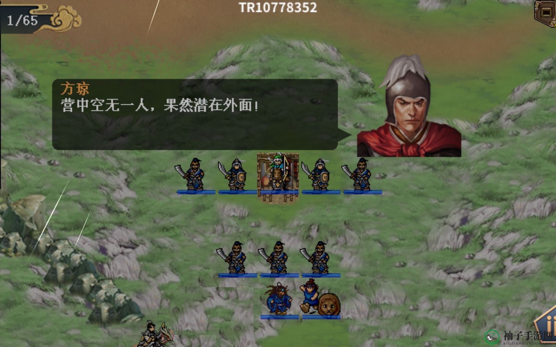 《水浒宋江传》挑战关攻城拔寨攻略