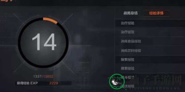 《暗区突围》信誉分提升指南