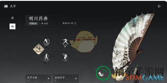 《燕云十六声》煞地神卸势流打法一览