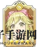 《玛娜希斯回响》米埃尔最强形态推荐