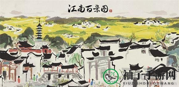 《江南百景图》徽州探险，揭秘开荒英雄秘籍攻略