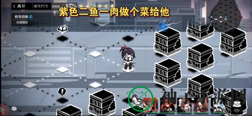 《灵魂潮汐》虚实归尘通关攻略