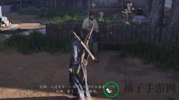 《燕云十六声》招工记奇遇攻略