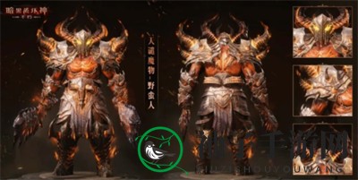 《暗黑破坏神：不朽》天谴魔物时装一览