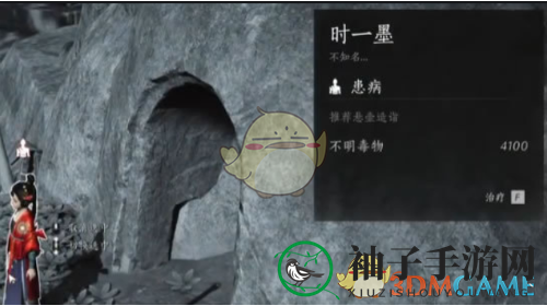 《燕云十六声》时一墨位置介绍