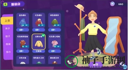 《百味食光》保姆级换装攻略