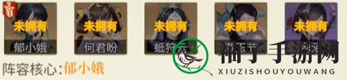 《江湖如梦》毒伤持久阵容搭配攻略