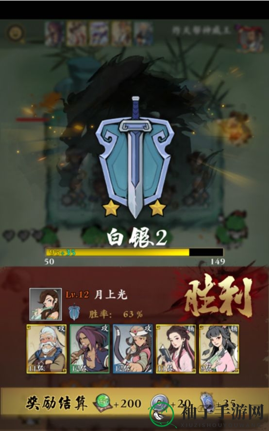 《武功来了》竞技模式玩法介绍