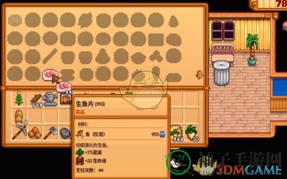 《星露谷物语》皮埃尔的布告任务攻略