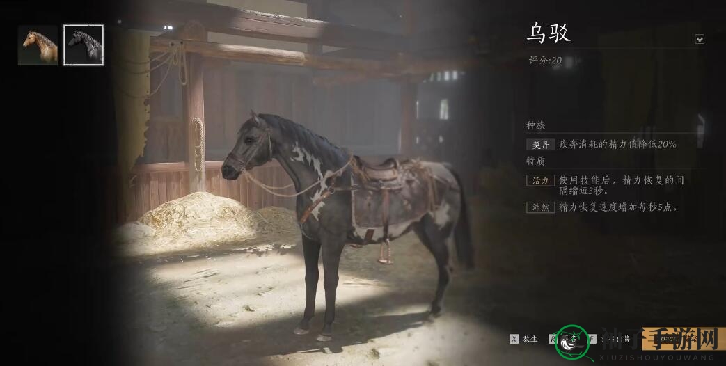 《燕云十六声》坐骑获得方法介绍