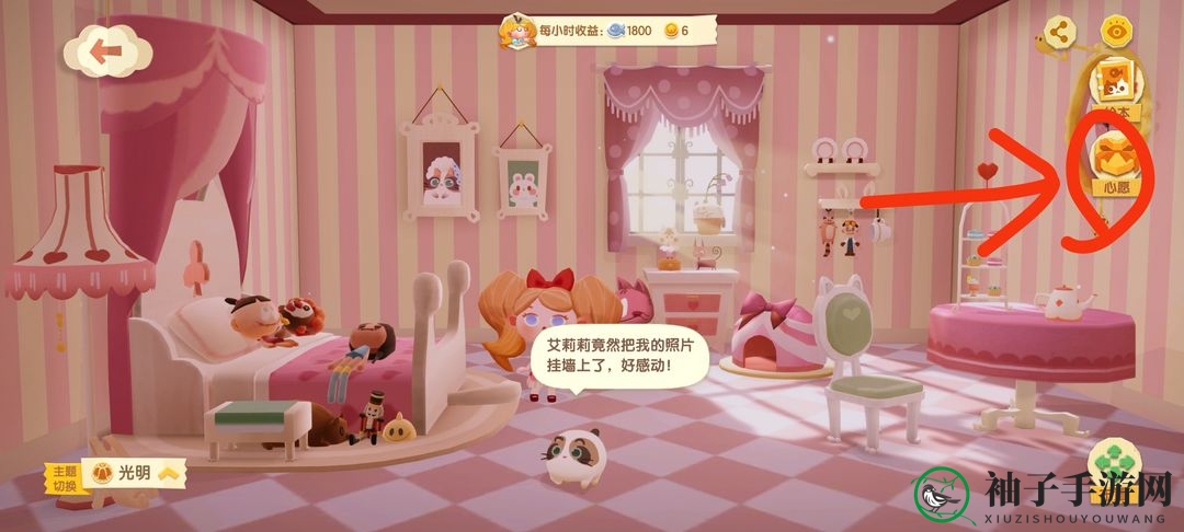《猫咪公寓2》新手开荒玩法攻略