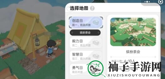 《泡泡先锋》缤纷茶会攻略