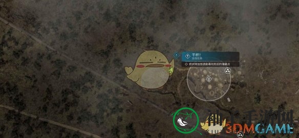 《潜行者2》举杯共庆副任务攻略
