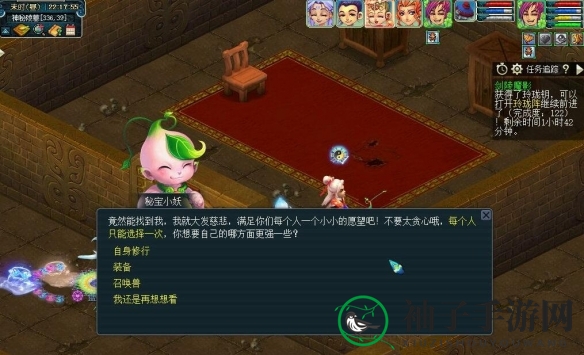 《梦幻西游》剑陵魔影许愿获得方法