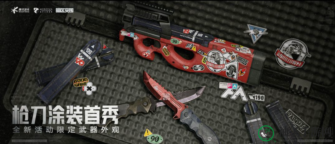 《暗区突围》枪械配件获得方法