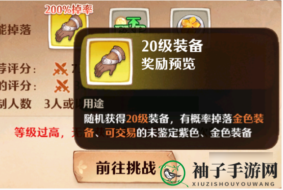 《森之国度》彼岸花冢攻略详解