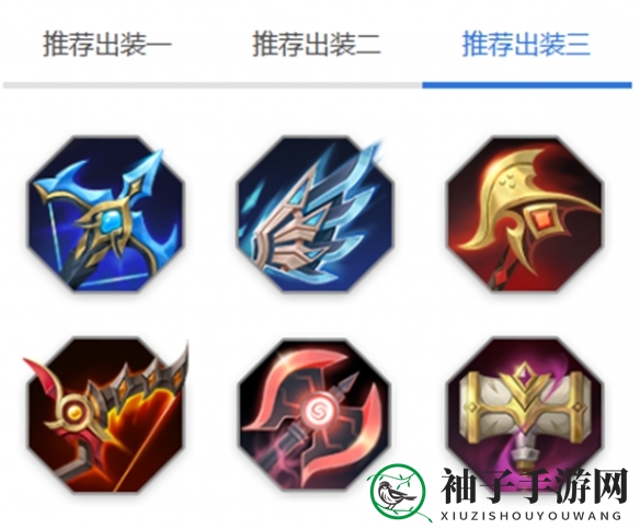 《曙光英雄》花荣玩法介绍一览