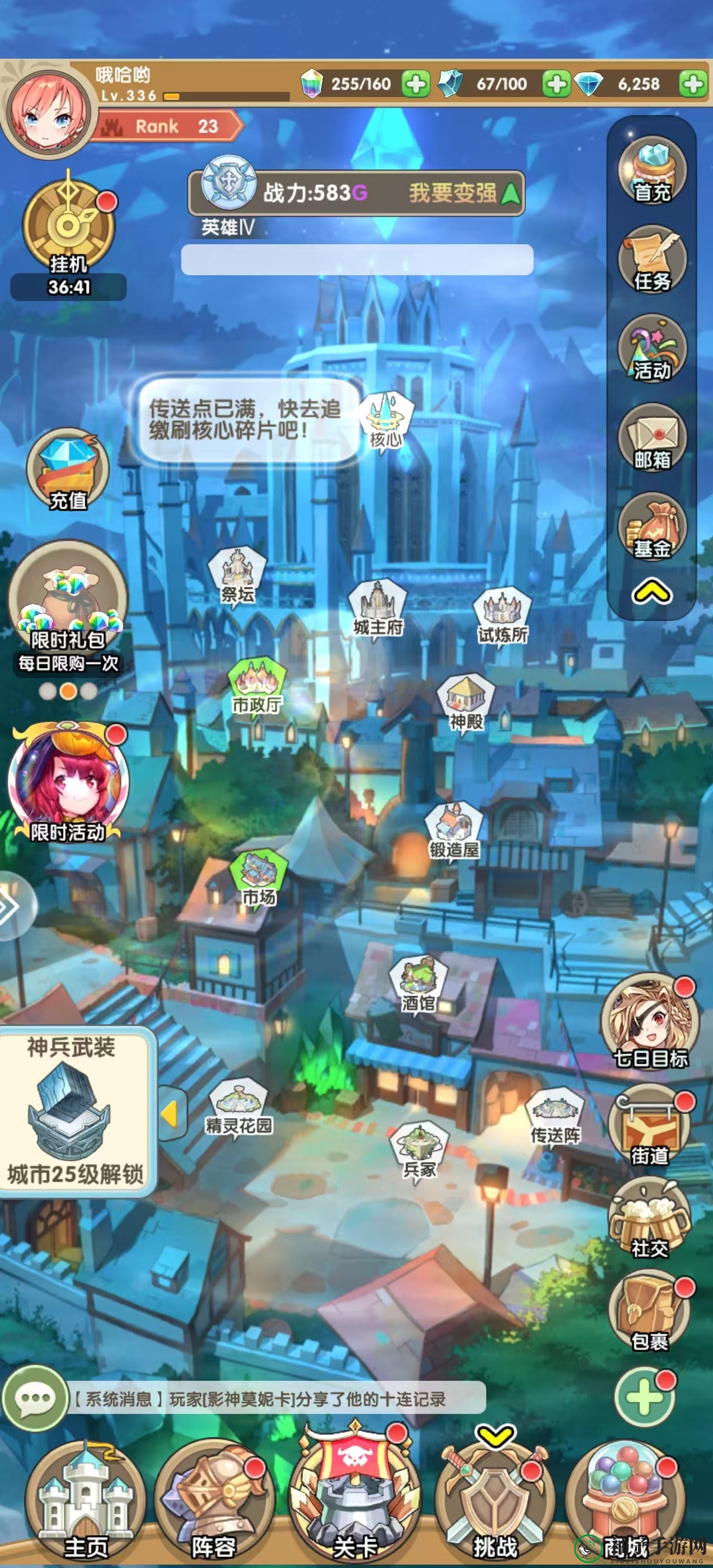 《盖亚2200》新手开局攻略分享