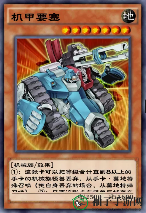 《游戏王决斗链接》同盟攻击卡组揭秘
