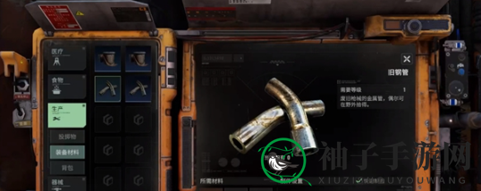 《破碎之地》金齿轮搜集攻略