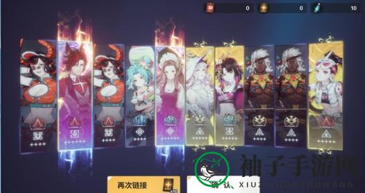 《白荆回廊》装备烙痕方法