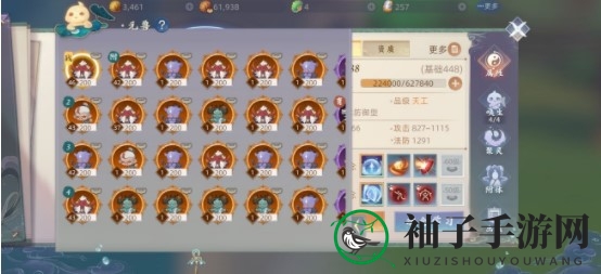 《玄中记》鱼饵搜集秘籍