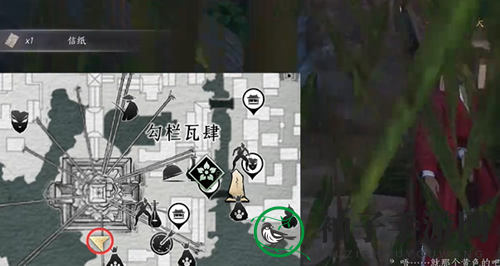 《燕云十六声》物归原主任务完成攻略