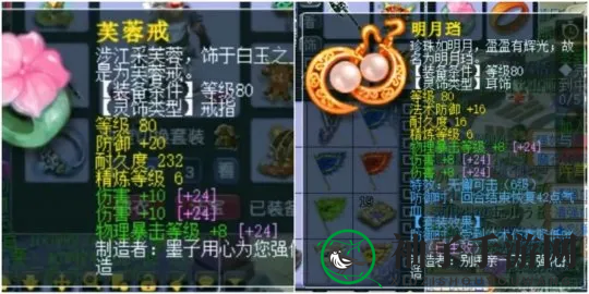 《梦幻西游》狮驼永动机攻略