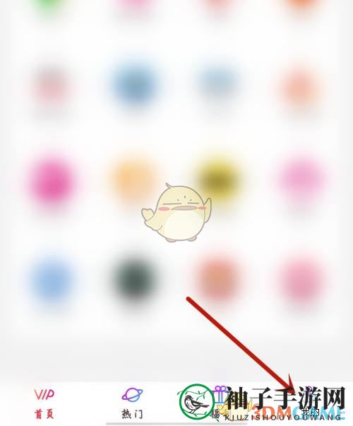 《电视家3.0》内置音效开启方法