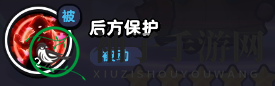 《流浪超市》阿瑟技能属性介绍