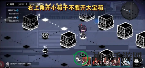 《灵魂潮汐》虚实归尘通关攻略