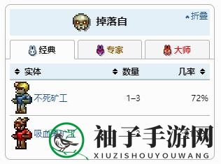 《泰拉瑞亚》炸弹武器攻略
