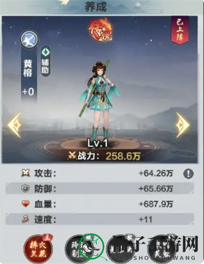 《格斗江湖》演阵台最强阵容搭配攻略