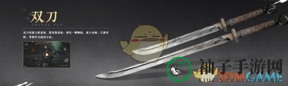 《燕云十六声》T0武器排行一览